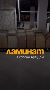 Home main